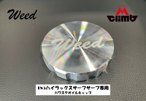 4WDX Weed IWi pXeIC Lbviweedj185pnCbNXT[t O   p 185 180 T[t