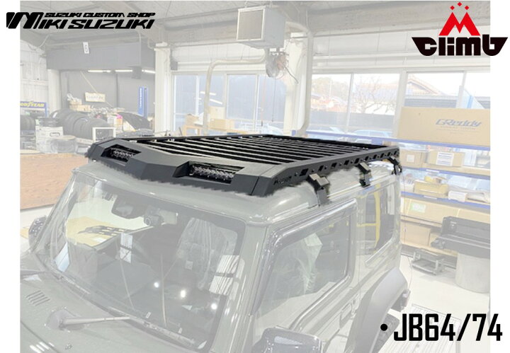 楽天市場】☆37％値下げ！☆ジムニー・ジムニーシエラ JB64/JB74  
