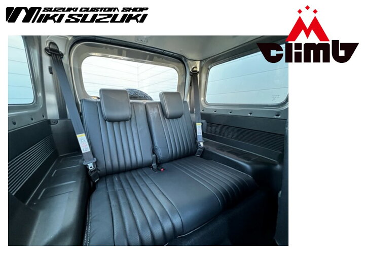楽天市場】JB64 JB74 ジムニー シエラシートカバー ブラック : MClimb WEED
