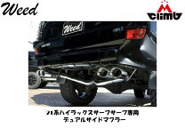 楽天市場】ハイラックスサーフ 215 マフラー（車用品｜車用品・バイク 