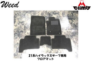 tA}bg nCbNXT[t 210 215nT[t 215 p tA[}bg ubNWeed MCLIMB GNC IWi