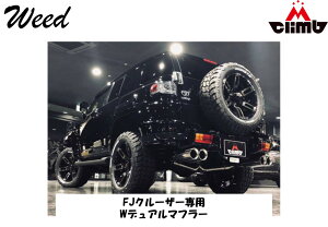 FJN[U[ GSJ15 WfA}t[ 4{o VۈKi MCLIMB GNC 