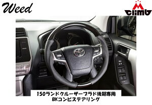 MCLIMBIWi hN[U[vh150 pRrnh g^ TOYOTAvVo[Xeb` XeAOnOXubNh