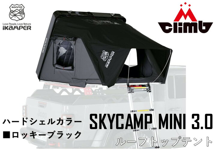 楽天市場】iKamper SKYCAMP MINI3.0 Rocky Black 正規品 ルーフトップ 