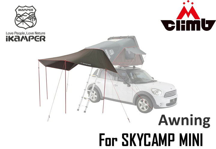 楽天市場】iKaMPER製 Awning（タープテント）SKYCAMP MINI専用 iKaMPER 