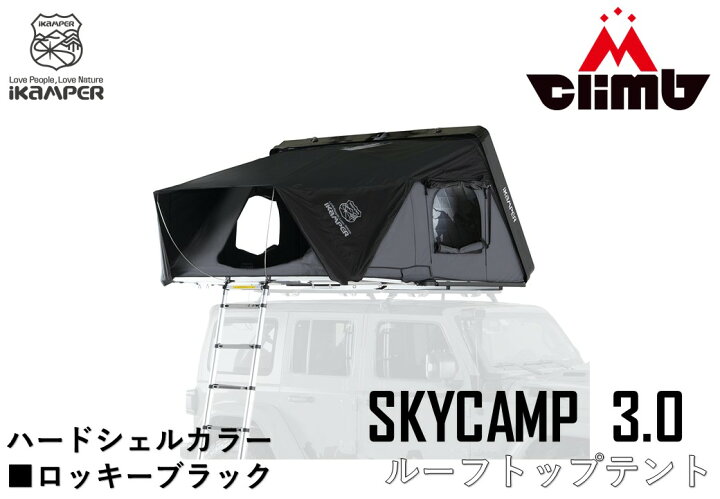 楽天市場】ikamper 正規販売店 新品スカイキャンプ3.0ルーフテント 4人 