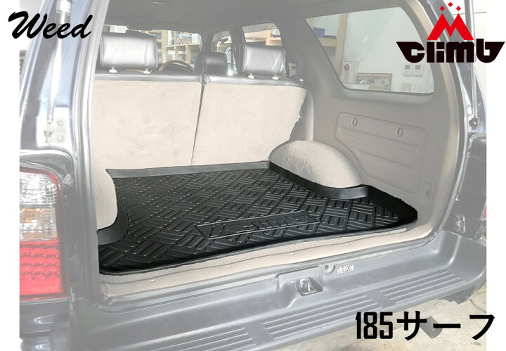 楽天市場】新品 ハイラックスサーフ 185 専用 ラゲッジトレイ ラゲッジ 