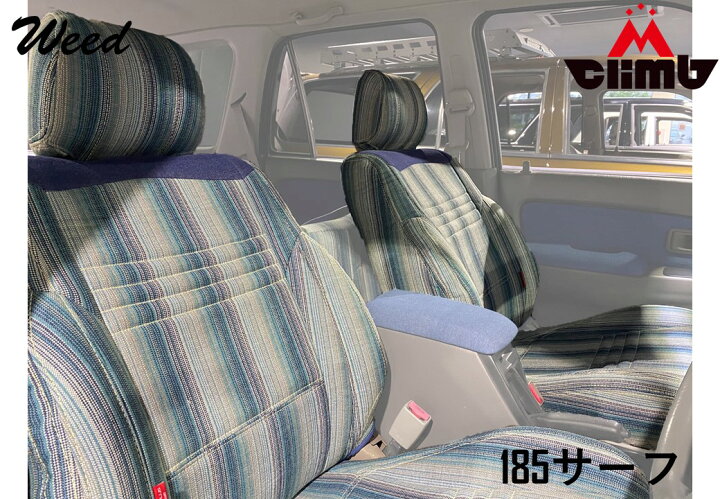 楽天市場】ハイラックスサーフ180/185専用 シートカバー デニム 