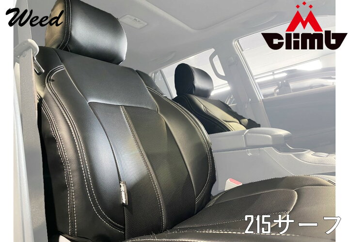 楽天市場】期間限定プライスダウンハイラックスサーフ210/215系専用  