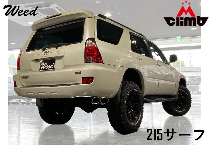 楽天市場】ハイラックスサーフ215 専用オリジナル デュアルサイド 