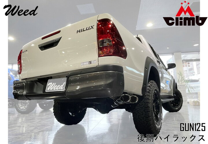 楽天市場】後期型対応 MCLIMB エムクライム オリジナル GUN125