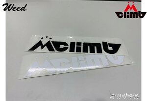 4WD���X�uMCLIMB�v�iWeed�j�I���W�i���X�e�b�J�[�� �{�f�B �K���X �\��t���p