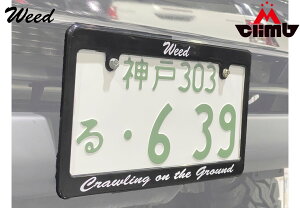 ���C�Z���X�t���[�� Weed �I���W�i��19.6cm×33.8cm 17.0cm×33.5cm License Frame�i���o�[�t���[��