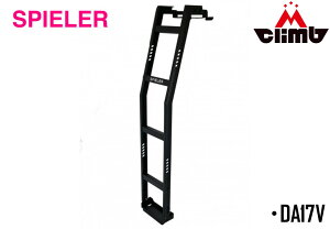 SPIELER A_[ GuBop DA17V