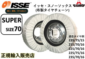 Ki̔XISSEXm[\bNXz^C`F[70TCY