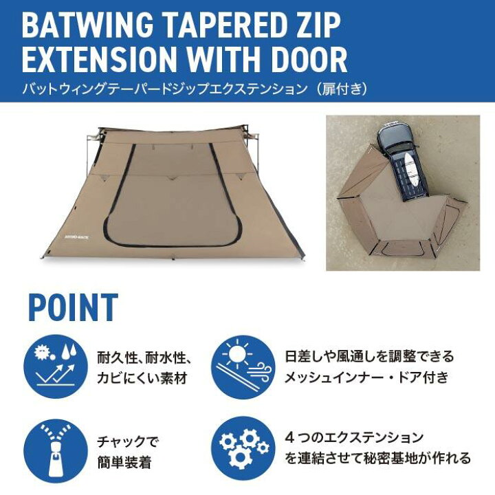 楽天市場】【RHINO-RACK】ライノラックBATWING COMPACT EXTENSION WITH 