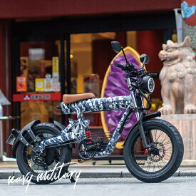 正規販売代理店 「COSWHEEL MIRAI」 コスウェルミライ 近未来型 3WAY 電動バイク 充電 LEDペダル付原動機付自転車