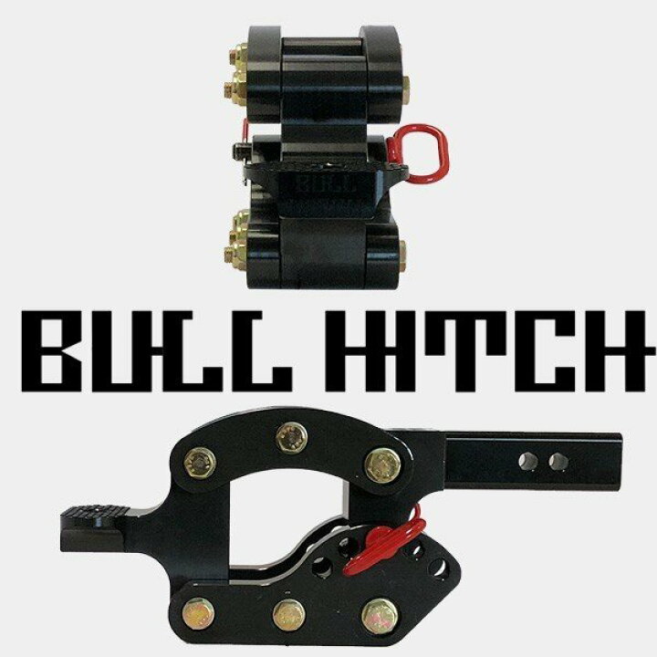 楽天市場】BULL HITCH アジャスト可能ヒッチマウント 覇王 黒 : MClimb 