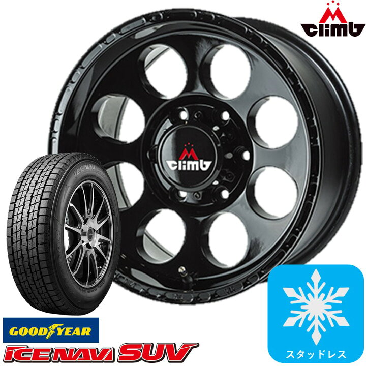 楽天市場】スタッドレスAW4本セットグッドイヤー ICE NAVI SUV265/70 