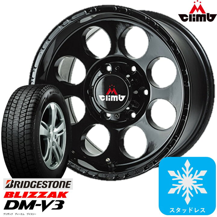楽天市場】スタッドレスAW4本セット ブリヂストン DM-V3 265/70R16 