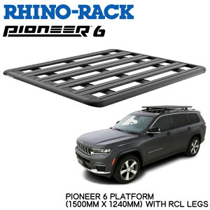 RHINO-RACK���C�m���b�NPIONEER 6 PLATFORM(1500mm x 1240mm)WITH RCL LEGS�W�[�v �O�����h�`�F���L�[L / �R���p�X �t���b�V�����[���t ��p���[�t���b�N �L�����A �L�b�gJC-01841