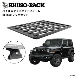 RHINO-RACK���C�m���b�NPIONEER 6 PLATFORM(1800mm x 1430mm)WITH BACKBONEJeep �����O���[ JL �n�[�h�g�b�v ���t���L�b�gJC-01646