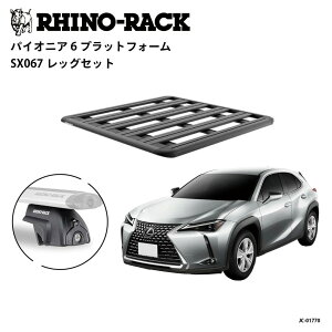 RHINO-RACK���C�m���b�NPIONEER 6 PLATFORM(1300mm x 1240mm)WITH SX LEGS���N�T�X UX ���t���L�b�gJC-01770