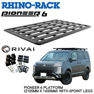 RIVAI x RHINO-RACK�����@�C x ���C�m���b�NPIONEER 6 PLATFORM(2100mm x 1430mm)WITH 6POINT LEGS�f���J D;5 ���t���L�b�gRIVAI-RHINO6-D5