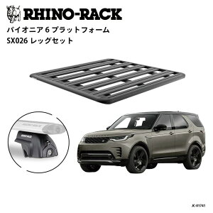 RHINO-RACK���C�m���b�NPIONEER 6 PLATFORM(1500mm x 1380mm)WITH SX LEGS�f�B�X�J�o���[5BMW X1 / X2 / X3 / X4 / X5 / X7���t���L�b�gJC-01741