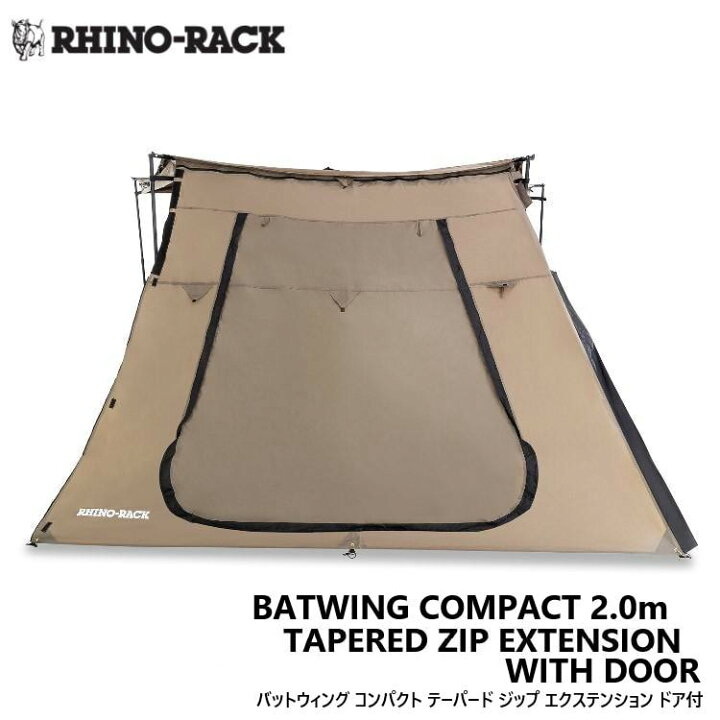 楽天市場】【RHINO-RACK】ライノラックBATWING COMPACT EXTENSION WITH 