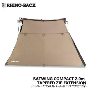 RHINO-RACKCmbNBatwing Compact Tapered ExtensionobgEBO RpNgGNXeV e[p[hWbvGNXeViR[hF33109