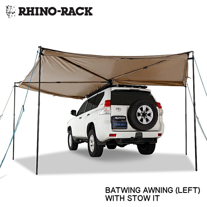 楽天市場】RHINO-RACKライノラックBATWING AWNING (LEFT)バット 