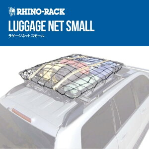 RHINO-RACKCmbNLUGGAGE NETQ[Wlbg X[iR[hFRLN2
