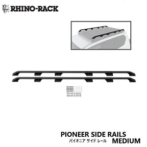 �yRHINO-RACK�z���C�m���b�NPIONEER 6 SIDE RAILS FOR 1900MM LENGTH PLATFORM�p�C�I�j�A 6 �T�C�h���[�����i�ԍ��F61011