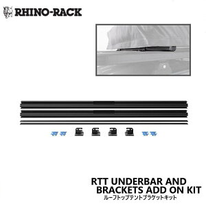 yRHINO-RACKzCmbNROOF TOP TENT BRACKET KIT[tgbveg uPbgLbg RTTiԍF61014