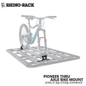 �yRHINO-RACK�z���C�m���b�NPIONEER THRU AXLE BIKE MOUNT�p�C�I�j�A �X���[�A�N�X�� �o�C�N�}�E���g���i�ԍ��F61018