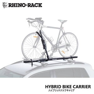 【RHINO-RACK】ライノラック ハイブリッドバイクキャリア 自転車 ロードバイク 積載HYBRID BIKE CARRIER商品番号:RBC050