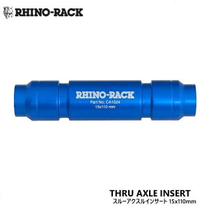 �yRHINO-RACK�z���C�m���b�N �X���[�A�N�X���C���T�[�g 15x110mmTHRU AXLE INSERT���i�ԍ��FRBCA036