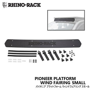 yRHINO-RACKzėpEBhtFAO - ^WIND FAIRING - SMALLiԍFRWFS