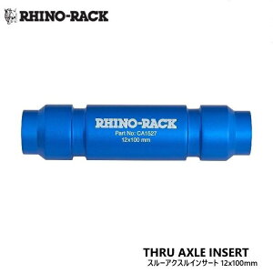 �yRHINO-RACK�z�X���[�A�N�X�� �C���T�[�g 12mm x 100mm Thru Axle Insert���i�ԍ��FRBCA031