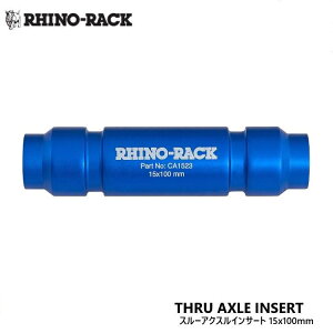 �yRHINO-RACK�z���C�m���b�NTHRU AXLE INSERT 15mm x 100mm�i�m���u�[�X�g�j�X���[�A�N�X�� �C���T�[�g ���]�ԗp ��t�p�[�c �o�C�N�L�����A�Ή� ���[�h�o�C�N MTB �I�v�V���� �A�N�Z�T���[���i�R�[�h