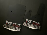 MKW マッドフラップ 三菱 デリカD5 後期型専用 泥除け 前後左右セット 2026年4月発売デリカD5 後期 専用 …