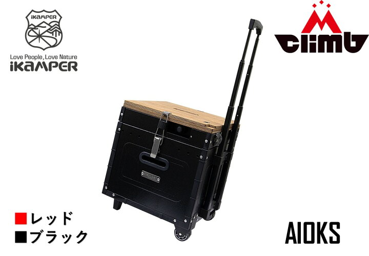 楽天市場】iKaMPER AIOKS アイオクス キッチンツール キャンプギア RED 