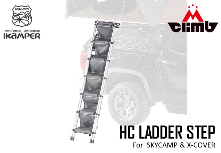 楽天市場】HC LADDER STEPHCラダーステップ iKaMPER製品 iKaMPERルーフ 