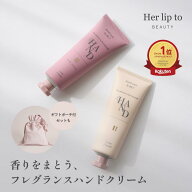 【公式】＼LINE300円OFFクーポン☆／ ハンドクリーム ギフト プレゼント いい匂い いい香り べたつかない…