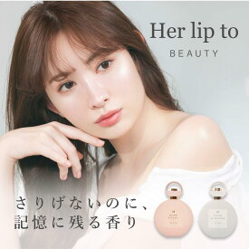【公式】＼LINE300円OFFクーポン☆／ ヘアパフューム ヘアミスト いい香り herlipto 香水 いい 匂い ヘアフレグランス ヘアコロン ドライヤー 洗い流さない 美髪 ヘアケア ヘアスプレー フレグランス ギフト 美容 小嶋陽菜 こじはる 母の日