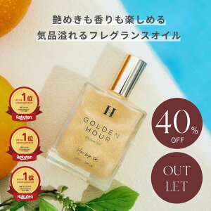 40%OFFqAEgbgbryz {fBIC  herlipto tOX 50ml fB[X pt[IC 􂢗Ȃ ێ  }bT[W XLPAe Mtg v