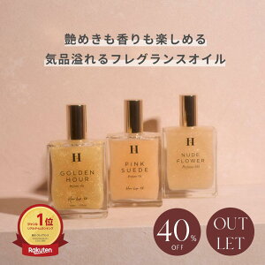 40%OFFqAEgbgbryz {fBIC  herlipto tOX 50ml fB[X pt[IC 􂢗Ȃ ێ  }bT[W XLPAe Mtg v