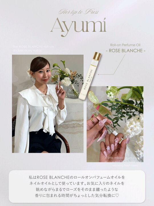 楽天市場】【公式】＼LINE300円OFFクーポン☆／ 香水 ボディオイル 