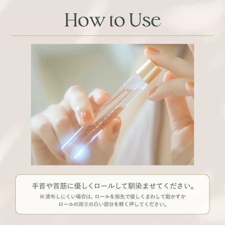 楽天市場】【公式】＼LINE300円OFFクーポン☆／ 香水 ボディオイル  